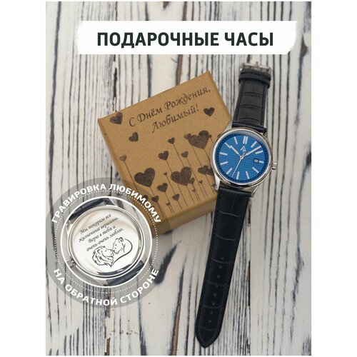 Наручные часы gifTree, голубой классические черные советские наручные кварцевые часы с логотипом серп молот арабские подвесные часы мужские и женские студенческие пода