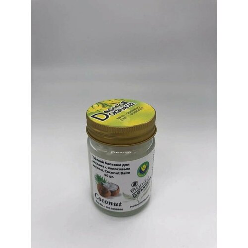 Тайский бальзам для массажа с кокосовым маслом. Coconut Balm 50 gr.