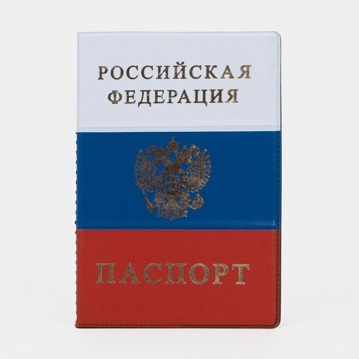 Обложка для паспорта Noname