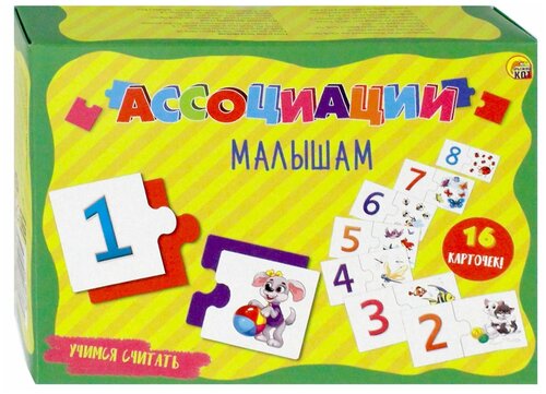 Настольная игра Рыжий кот Ассоциации малышам. Учимся считать ИН-6778