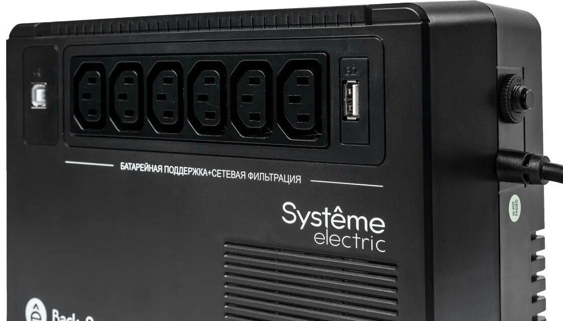 Источник бесперебойного питания Systeme Electriс Back-Save, 600VA/360W, 230V, Line-Interactive, AVR, 6xC13 Outlets, USB charge(type A), USB (BVSE600I) Systeme Electric - фото №4