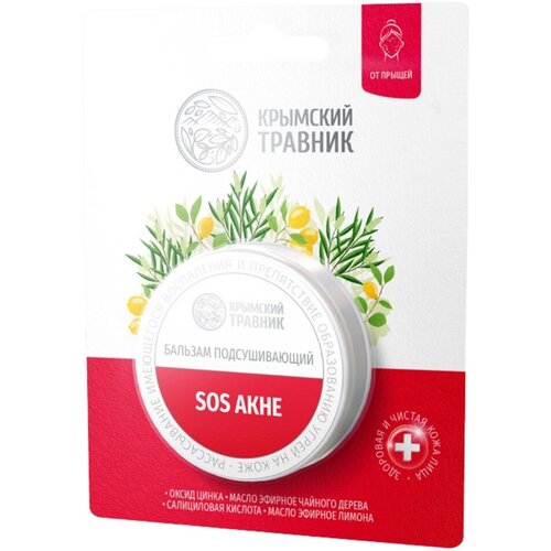 Бальзам от прыщей и угрей “SOS-AKNE”, Крымский Травник