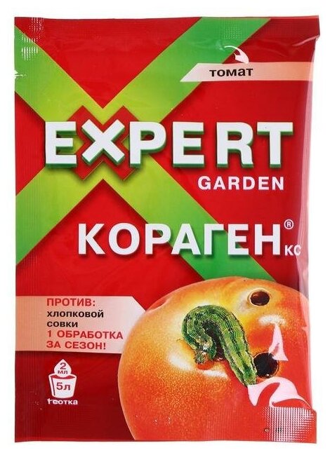 Expert Garden против хлопковой совки Кораген Томат, 2 мл