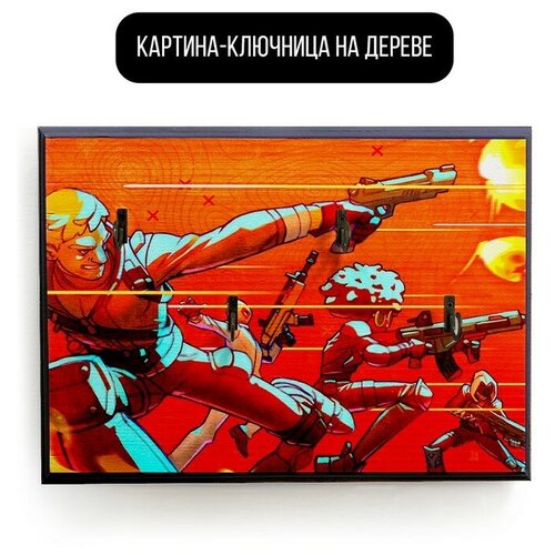 Ключница настенная деревянная 20x30 см игры - 45 Г