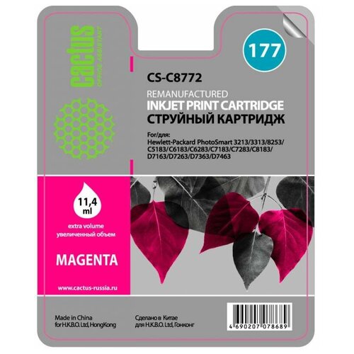 Картридж cactus CS-C8772 177, 450 стр, пурпурный 18 compatible ink cartridges for hp363 use in hp c5180 c6180 c7280 3110 3207 3210 3213 3310 3313 7180 8230 8250 printer