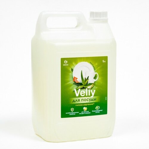 Средство для мытья посуды GRASS Velly Sensitive, Алоэ вера 5 л