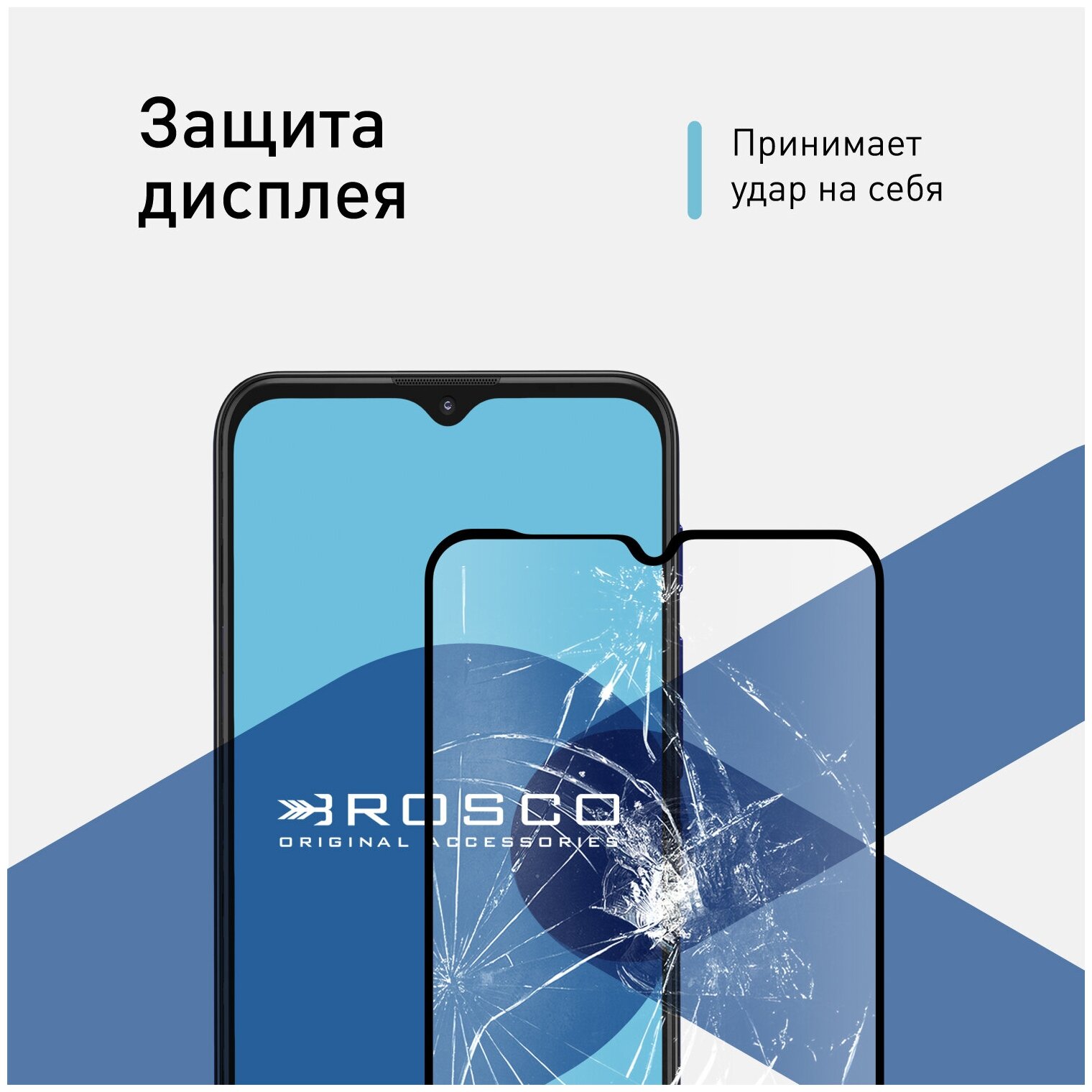 Защитное стекло на Motorola Moto E7 Plus, G9 Play, Moto G10, Moto G20 и Moto G30 (Моторола Мото Е7 Плюс, Джи 9 Плэй, Мото Джи 10) с черной рамкой