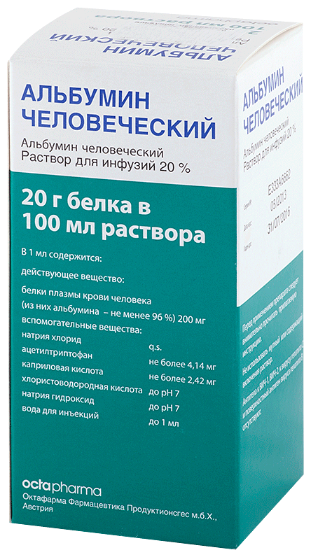Альбумин человеческий р-р д/инф., 20%, 100 мл, 1 шт.