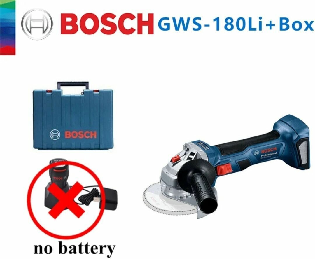 Аккумуляторная бесщеточная угловая шлифовальная машина болгарка Bosch GWS 180-Li в кейсе без з/у - фотография № 2