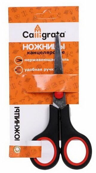 Ножницы канцелярские 14 см, пластиковые ручки, блистер, материал ручки: пластик