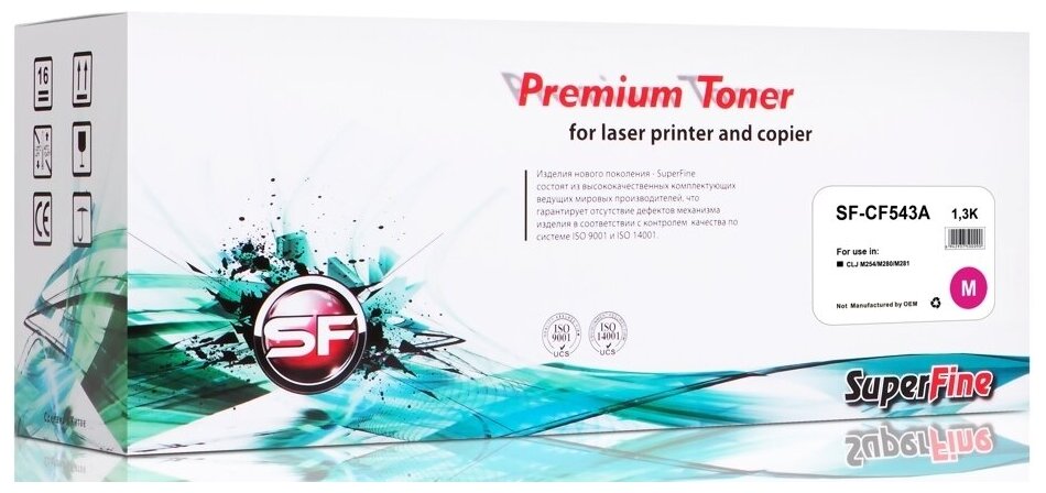 SuperFine Картридж HP CF543A CLJ M254/M280/M281 1.3K Magenta SuperFine