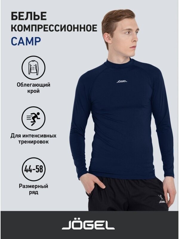 Термобелье верх Jogel Белье футболка Jogel Camp Performdry Top УТ-00016263