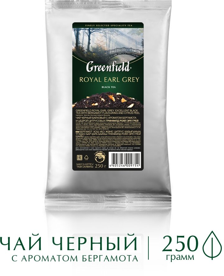 Чай черный Greenfield Royal Earl Grey листовой