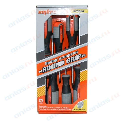 Набор отверток 6 пр. Ombra Round Grip OMBRA 975006 | цена за 1 шт