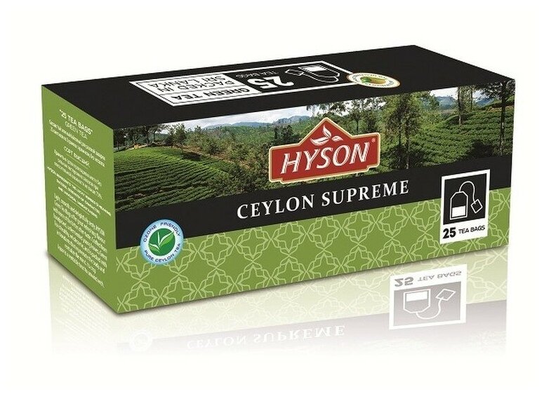 Чай "Hyson" зеленый пакетированный "Ceylon Supreme" 25пак. х 2гр / зеленый чай в пакетиках - фотография № 2