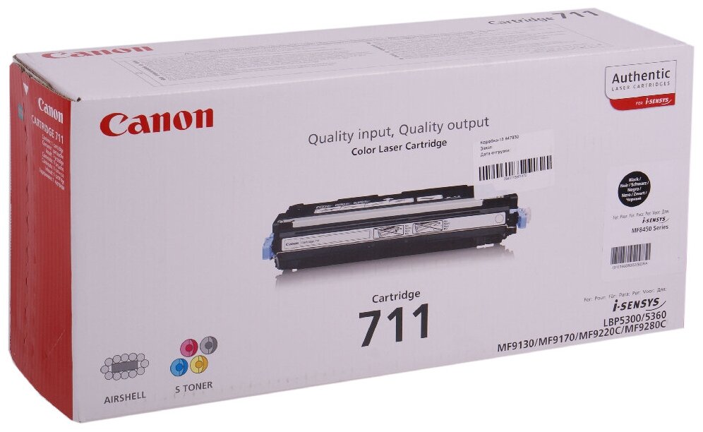 Тонер-картридж CANON 711Bk к LBP 5300 черный оригинал