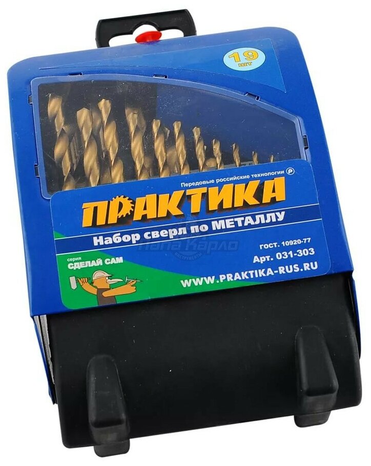 Набор сверл по металлу ПРАКТИКА - фото №6