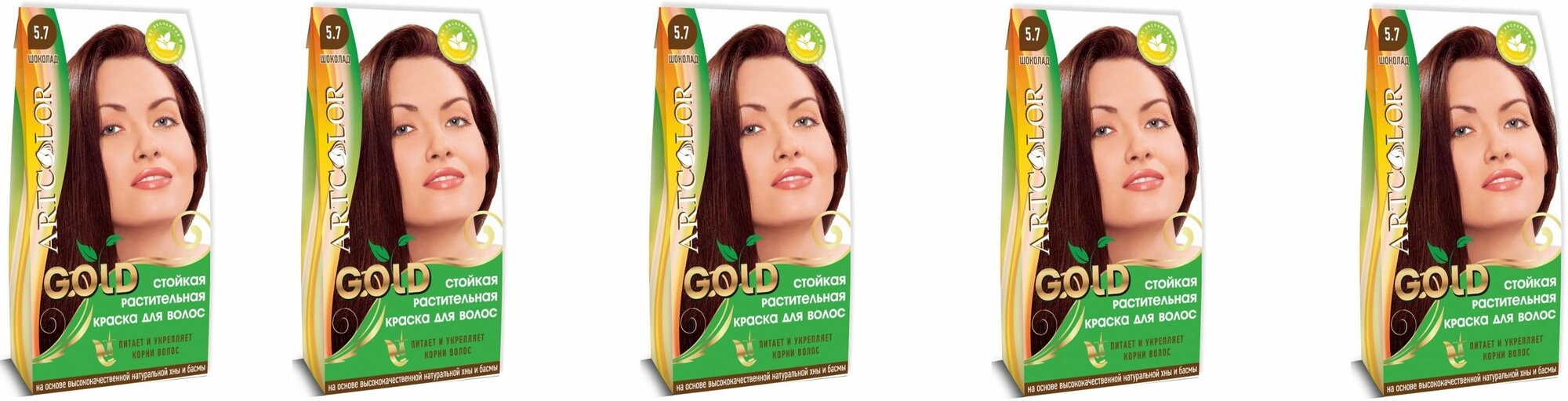 Краска для волос АртКолор Gold, тон 107 (5.7) Шоколад х 5шт