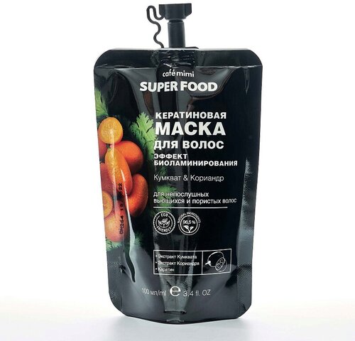 Маска для волос Cafe Mimi Super Food - Кератиновая Маска для волос с эффектом биоламинирования 