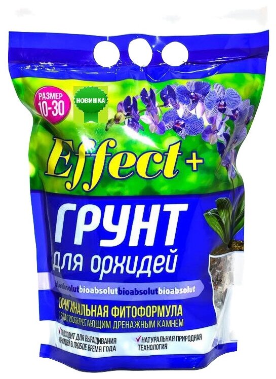 Грунт для орхидей Effect+ с дренажным камнем фр.10-30, 4 л.