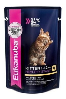 Eukanuba Паучи для котят с курицей в соусе (10150839), 0,085 кг (10 шт)