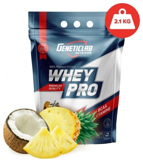 Протеин сывороточный Geneticlab Nutrition Whey Pro (2100 г) Пина колада