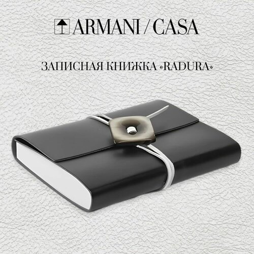 Записная книжка 