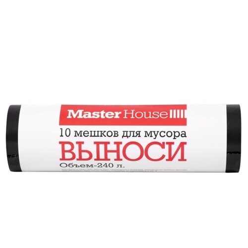 Мешки для мусора Master House Выноси 240 л, 10 шт., черный