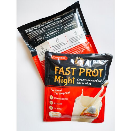 Протеиновый коктейль Fast Prot Might со вкусом пломбира, 1 порция саше 30 г