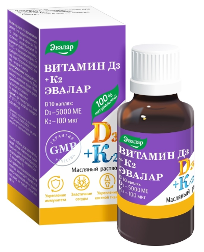 Витамин Д3 + К2 р-р д/вн. приема фл., 10 мл