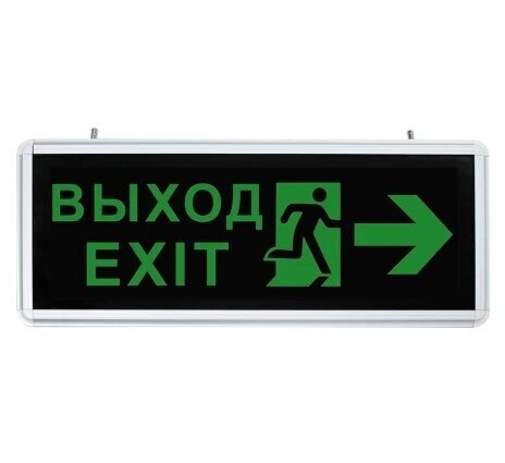 Светильник аварийный светодиодный выход EXIT Направление движения двухсторонний 1вт 1.5ч постоянный LED IP20 | код 32551 | FERON (3шт. в упак.)