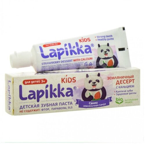 Lapikka Kids Зубная паста Земляничный десерт с кальцием 45 г 1 шт