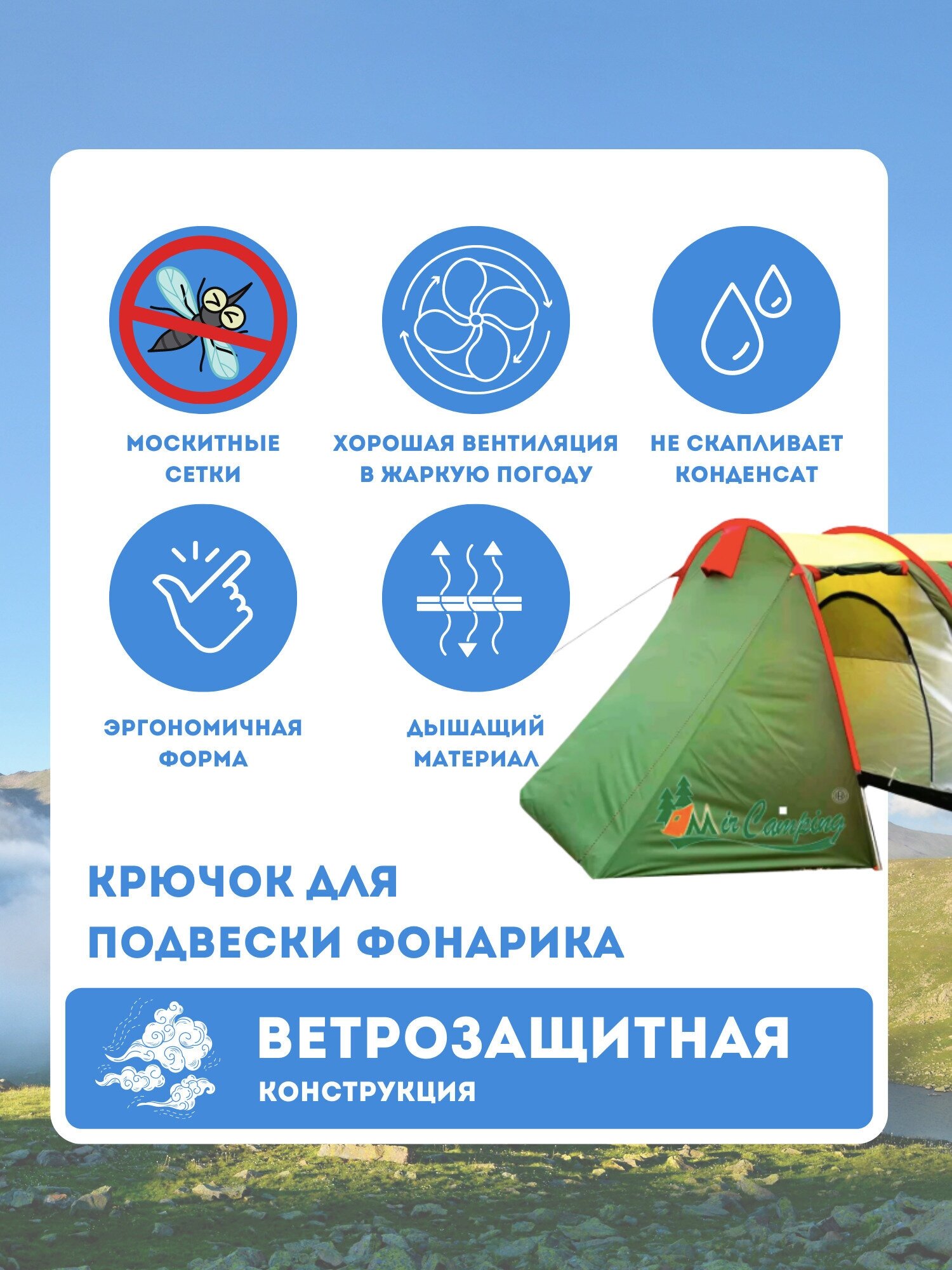 Палатка MirCamping - фото №4