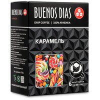 Дрип кофе Buenos Dias Карамель 6шт*10гр Кофе молотый ароматизированный в дрип пакетах