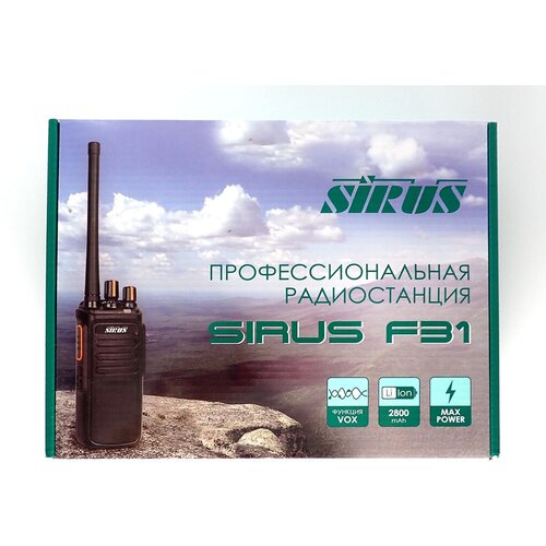 SIRUS F31 VHF Профессиональная портативная радиостанция 1041000₽