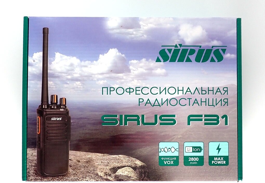 SIRUS F31 VHF Профессиональная портативная радиостанция