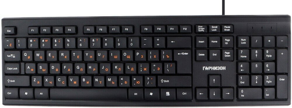 Клавиатура Гарнизон Black (GK-130)