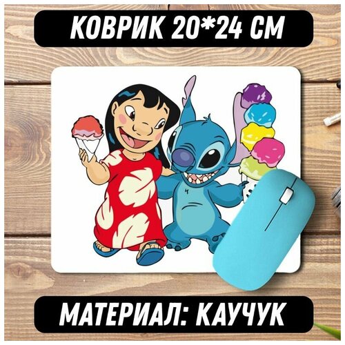 Коврик для мыши