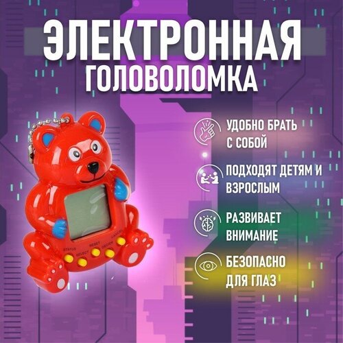 Электронная игра «Мишка», цвета микс