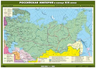 Контрольная работа: Российское государство в первой половине 19 века