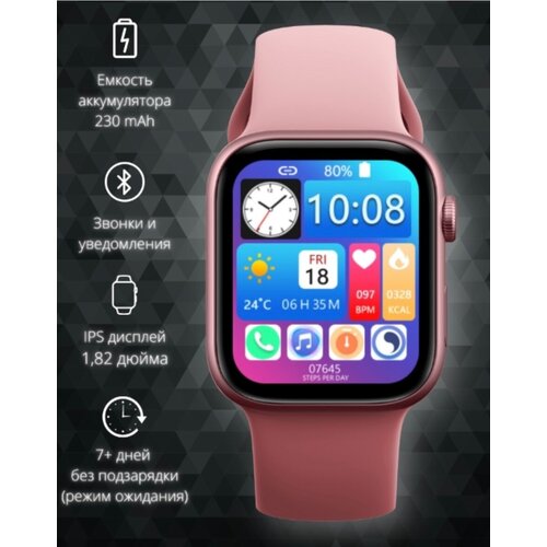 Смарт-часы Умные часы Фитнес браслет 159900₽