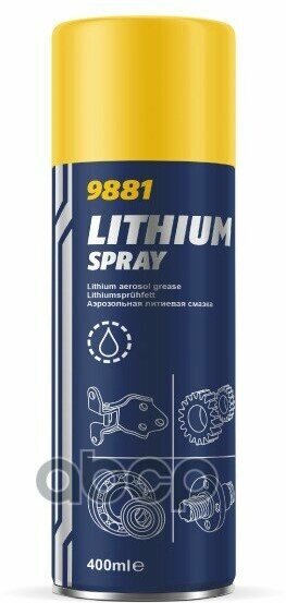 9881 Mannol Lithium Spray Смазка Литиевая (400Ml) MANNOL арт. 9881