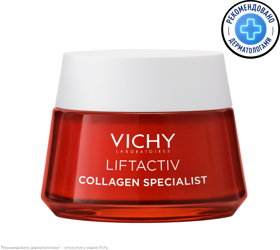 Vichy Liftactiv Collagen Specialist крем дневной 50 мл 1 шт