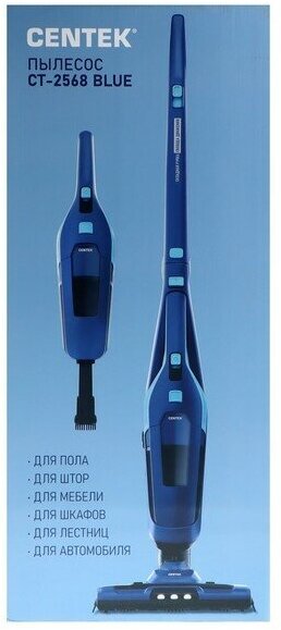 Пылесос вертикальный ручной беспроводной 2В1 CT-2568 BLUE (синий) - фотография № 13