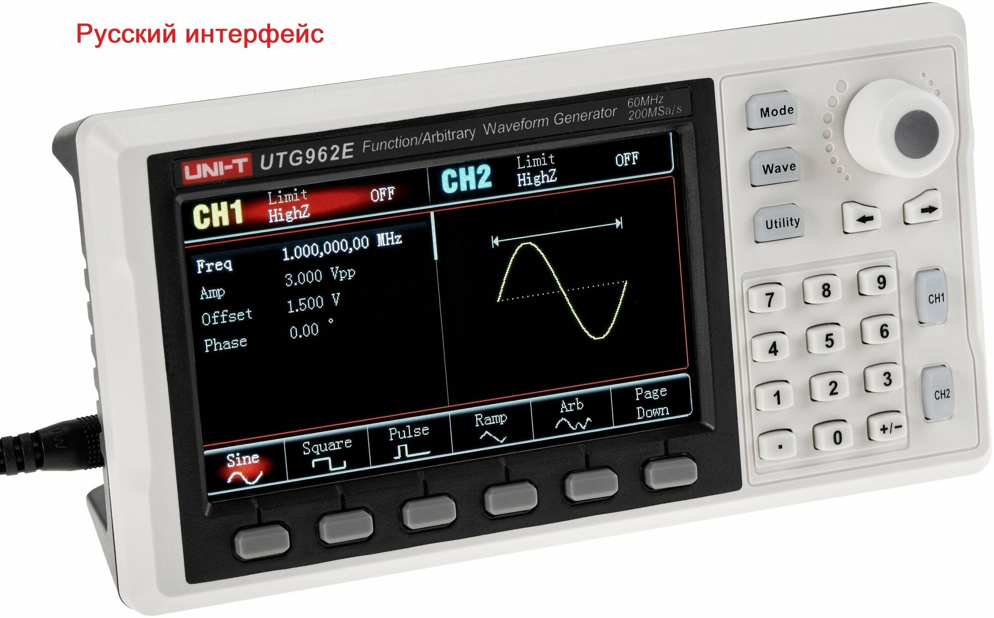 Цифровой генератор сигналов UTG962E