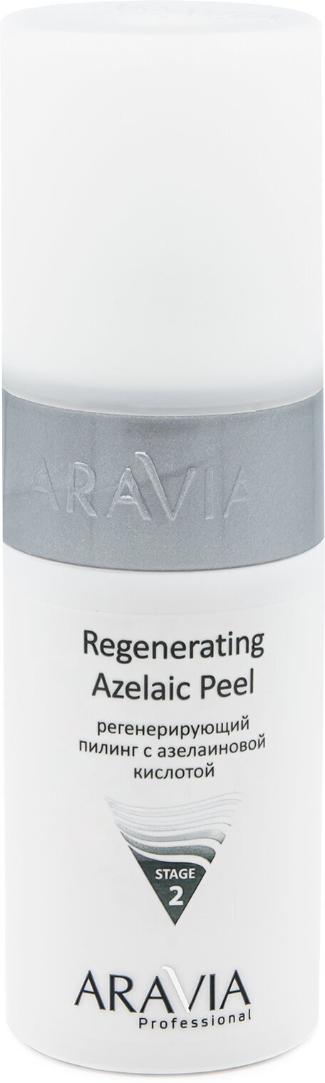    Regenerating Azelaic Peel     (stage 2) 150 