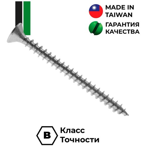 Саморез универсальный 6х30 Zn ПГ с потайной головкой, 50 шт