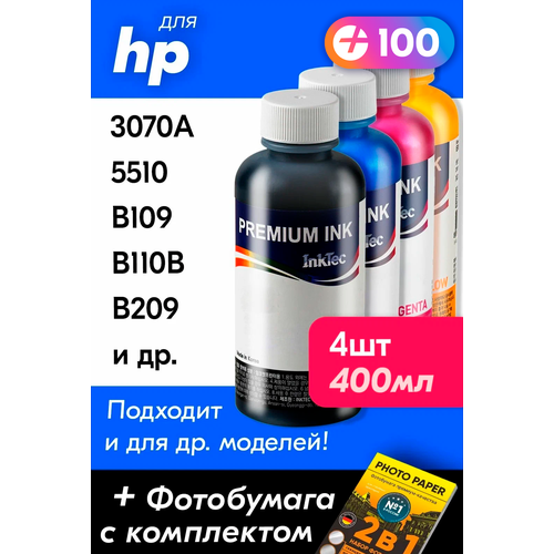 Чернила для HP DeskJet 3070A, Photosmart 5510, B109, C410, C5383, C6383 и др. Краска для заправки струйного принтера (Черный) Black, (Цветной) Color