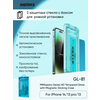 Защитное стекло Remax GL-81 для iPhone 14/13/13 Pro с боксом для поклейки - изображение