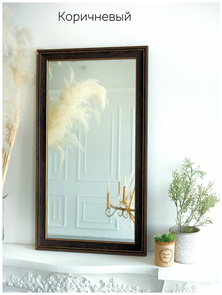 Зеркало интерьерное настенное в багетной раме, зеркало в прихожую "Яркое зеркало", 50х90см, цвет коричневый